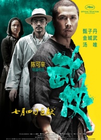 成人综合网站